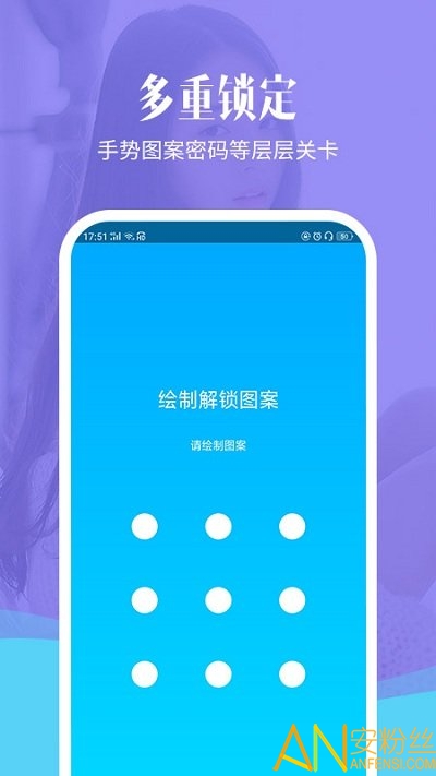 加密相冊精靈手機版下載