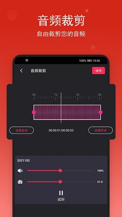 汐音音樂提取最新版下載