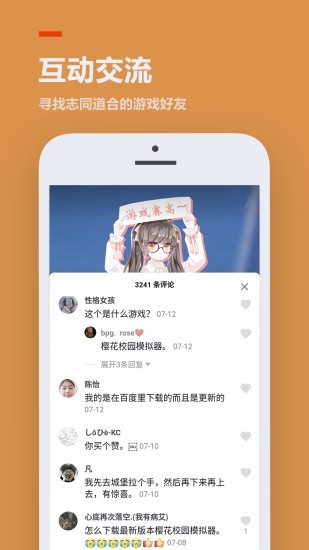 223游戲樂園官方版下載