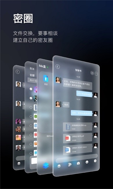 小密盒手機(jī)版下載