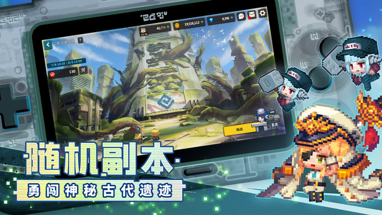 坎公騎冠劍手游下載
