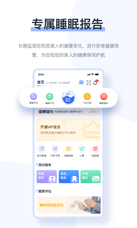 麒盛數(shù)據(jù)下載安裝