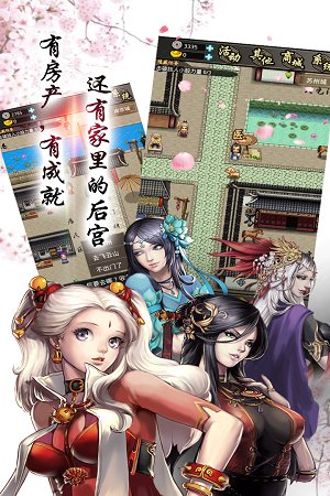 叫我錦衣衛(wèi)官方版