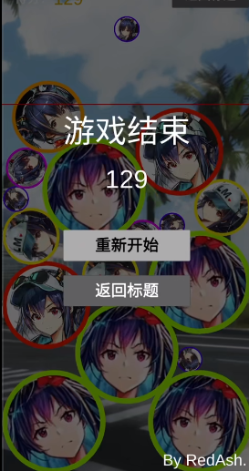 合成陳暉潔