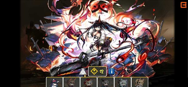 明日方舟地牢漢化版