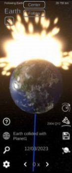 太陽系模擬器