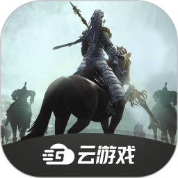 鴻圖之下云游戲最新版 鴻圖之下云游戲最新版