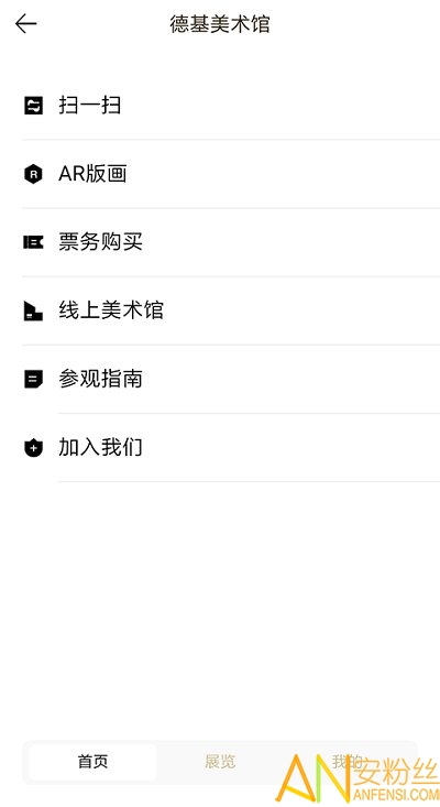 德基廣場(chǎng)最新版下載