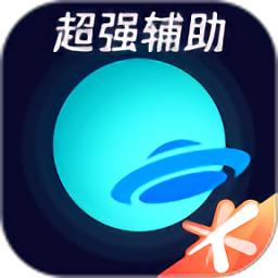 騰訊手游加速器海外版app