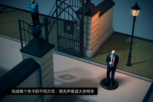 代號47出擊手游