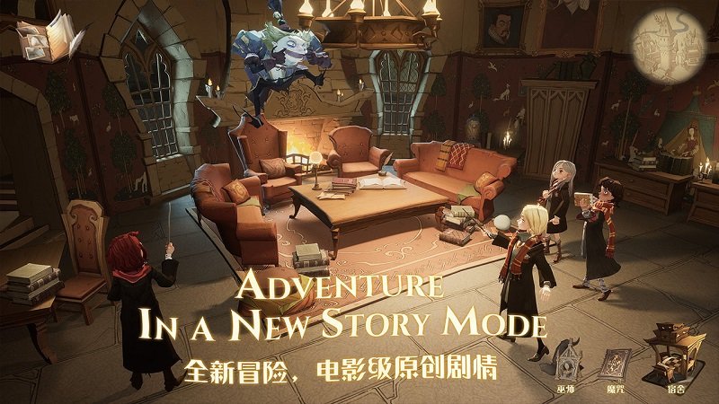哈利波特魔法覺醒vivo渠道服下載