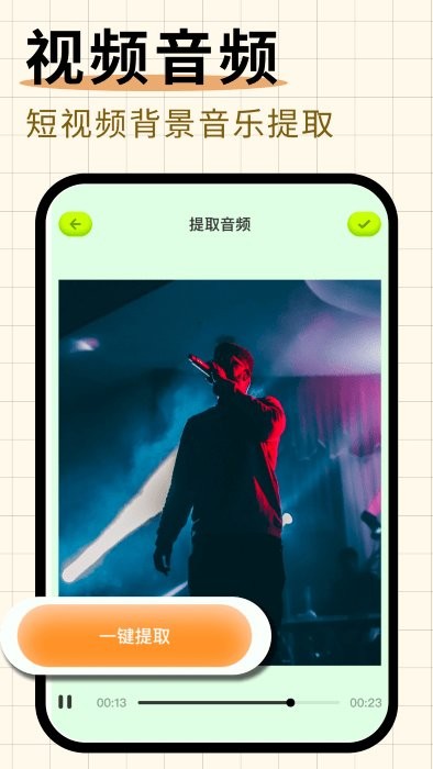 隨心剪輯下載安裝