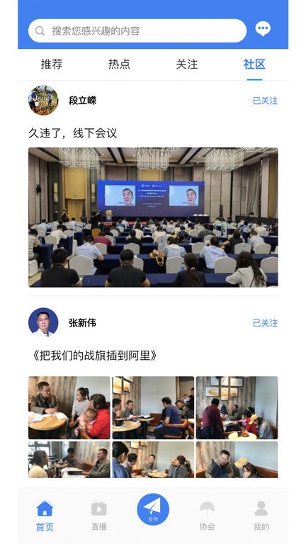 中抗頭條手機(jī)版下載