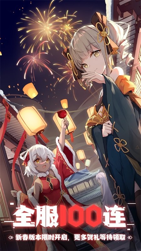 魂器學(xué)院官方版下載