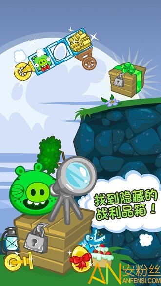 搗蛋豬2中文版下載