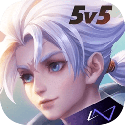 王者榮耀歐美服(Arena Of Valor)