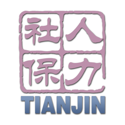 天津人力社保app養(yǎng)老認(rèn)證
