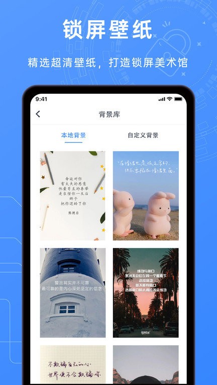 監(jiān)督學習軟件下載