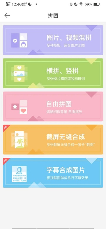 微脈水印app下載