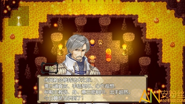 祛魅2入滅官方下載