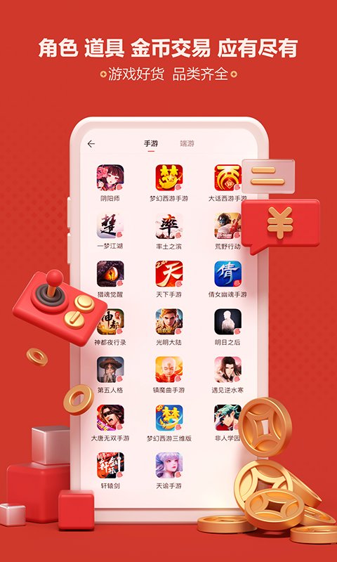 獵魂覺(jué)醒藏寶閣官方版