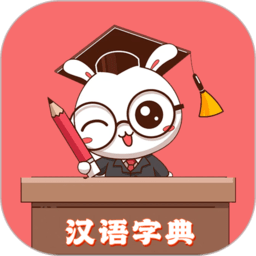 少兒字典app