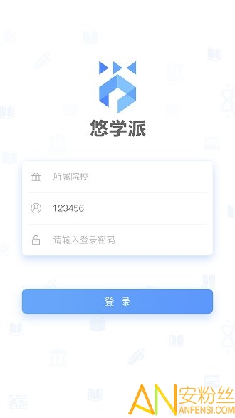 悠學(xué)派官方下載
