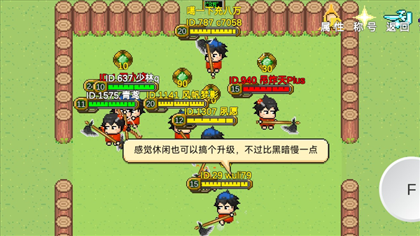 怪物狂潮