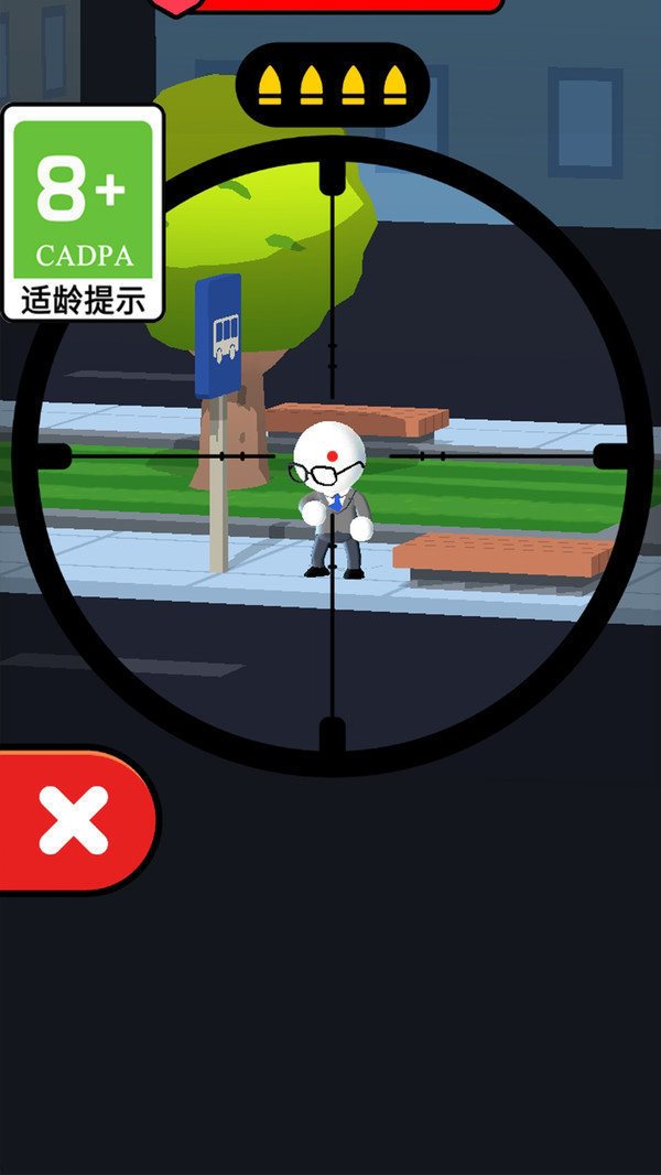 歡樂神槍手
