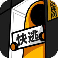 房間的秘密