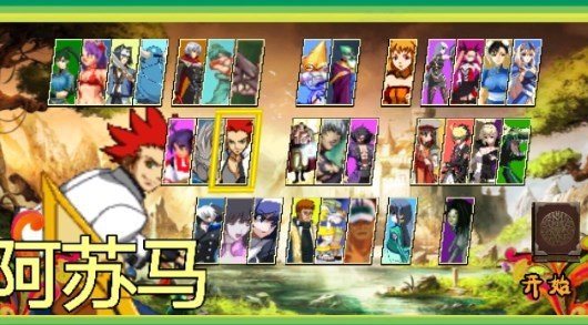 狩獵王Boss版