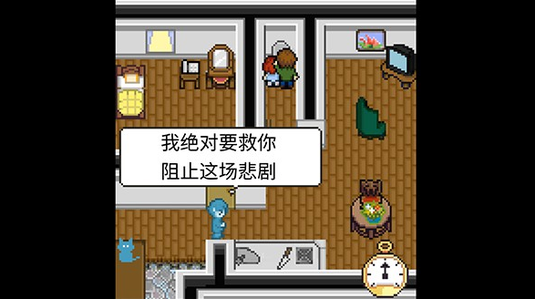 贖罪的時鐘