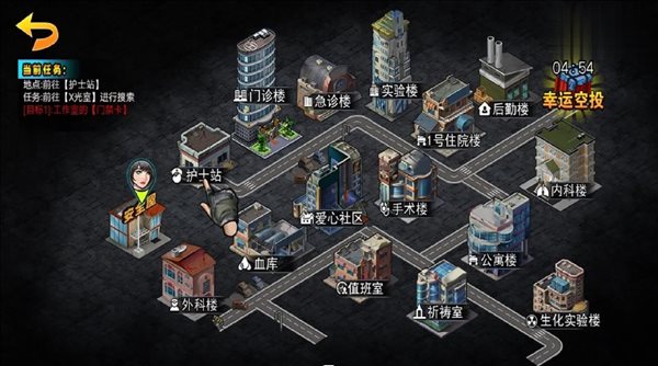 逃離生化城