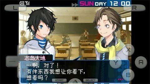 惡魔幸存者2