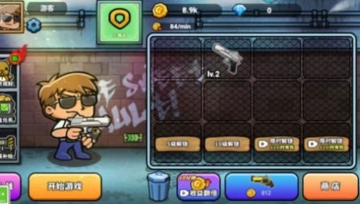 吃雞異世界游戲