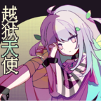 越獄天使 越獄天使