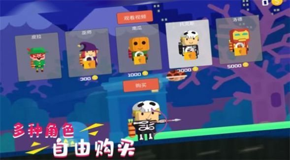 超級(jí)自由射擊