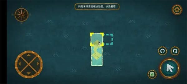 無盡旅圖體驗版