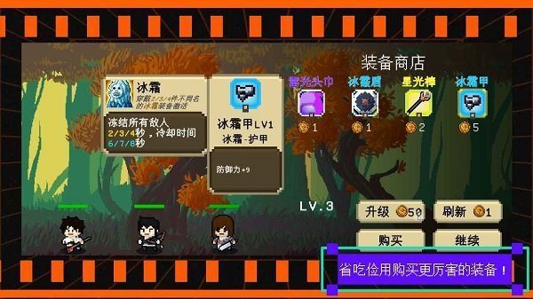 我們仨游戲