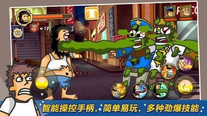 無(wú)敵流浪漢天堂