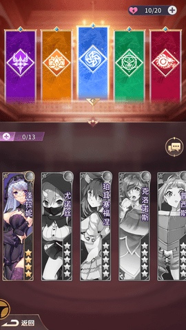 無盡之夜