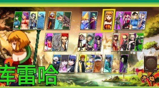 狩獵王Boss版