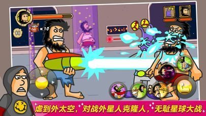 無(wú)敵流浪漢天堂