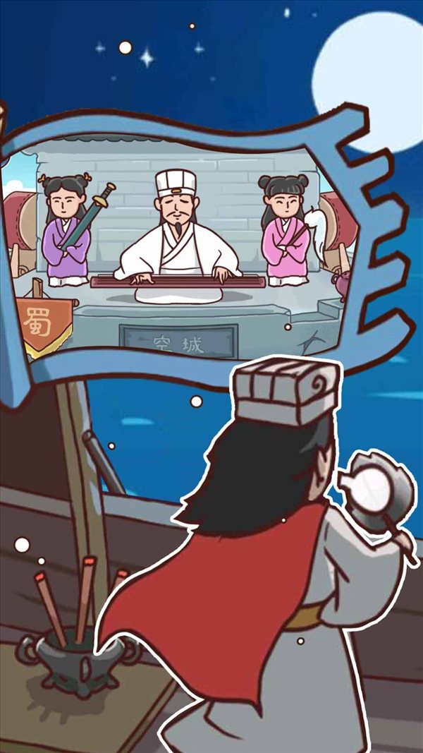 狂虐菜雞