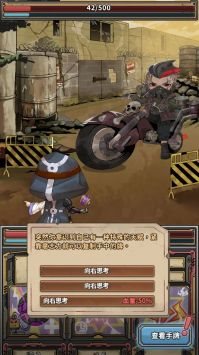 末日勇闖魔物娘巢穴