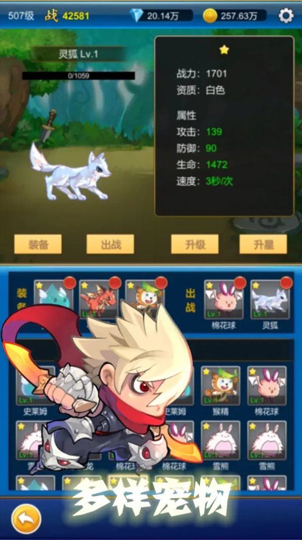 元神放置戰(zhàn)斗