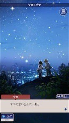 失去記憶的孩子(記憶をなくした子)