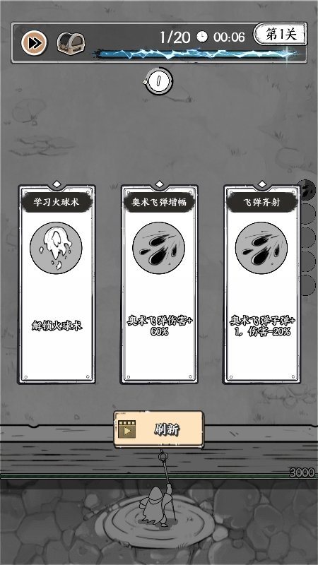 國(guó)王指意官方版