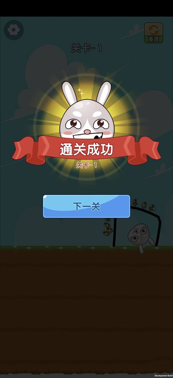 小兔特種兵