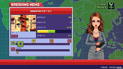 僵尸入侵3啟示錄